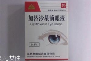 閃亮滴眼液保質(zhì)期多久？保質(zhì)期為2年