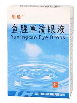 魚腥草滴眼液寶寶能用嗎？要注意用量