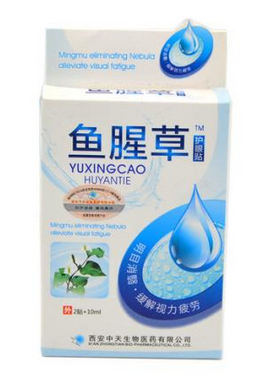 魚腥草滴眼液可以滴耳朵嗎？