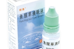 魚(yú)腥草滴眼液哺乳期可以用嗎？需禁用