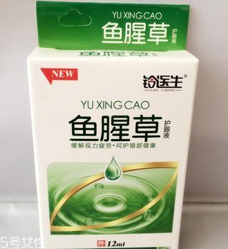 魚腥草滴眼液哺乳期可以用嗎？需禁用