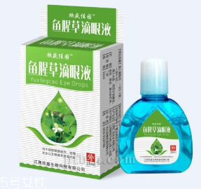 魚腥草滴眼液哺乳期可以用嗎？需禁用