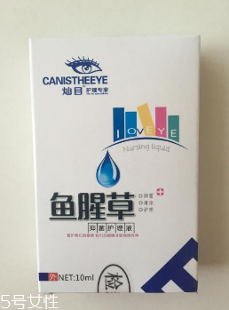 魚腥草滴眼液多少錢？18元就可買到