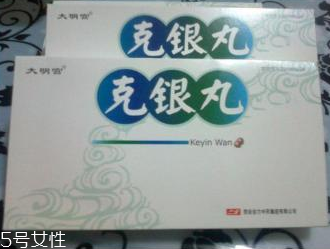 克銀丸對(duì)銀屑病有用嗎？效果很不錯(cuò)