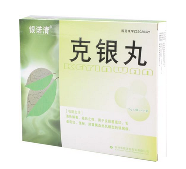 克銀丸對(duì)銀屑病有用嗎？效果很不錯(cuò)