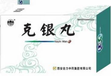 克銀丸吃多久見效？具體看個人