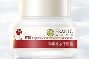 面霜可以天天用嗎？一天可以用幾次