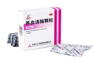 養(yǎng)血清腦顆粒怎么樣？效果很不錯(cuò)