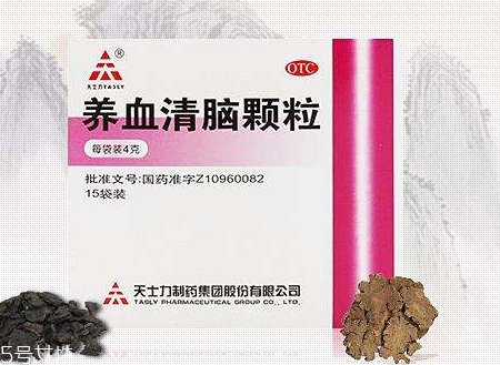 養(yǎng)血清腦顆粒幾盒一個(gè)療程？