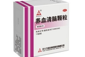 養(yǎng)血清腦顆粒吃多久有效果？具體看個(gè)人
