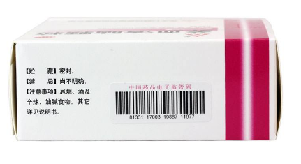 養(yǎng)血清腦顆粒治頭暈嗎？頭暈是對癥的