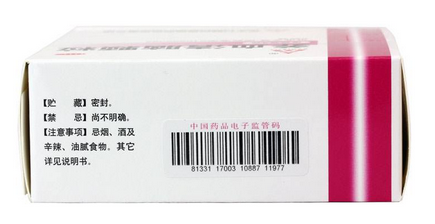 養(yǎng)血清腦顆粒治耳鳴嗎？并不對癥