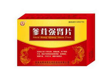 參茸強(qiáng)腎片哪里有賣？需處方才可購(gòu)買