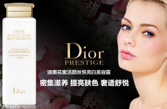 dior迪奧爽膚水哪款好用？