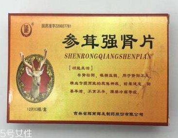 參茸強腎片哪個牌子好？首選興華藥業(yè)