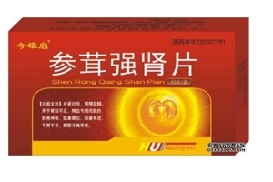 參茸強(qiáng)腎片吃多久？每個人不一樣