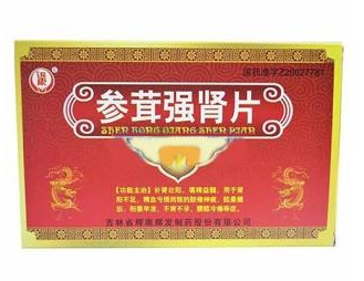 參茸補(bǔ)腎片多少錢一盒？不足30元