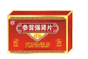 參茸補(bǔ)腎片多久才起效？中藥成分起效慢