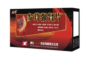 參茸補腎片女人能吃嗎？女性也可吃