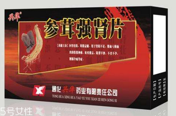 參茸補腎片女人能吃嗎？女性也可吃