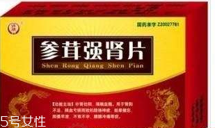 參茸補腎片能和六味地黃丸一起吃嗎？