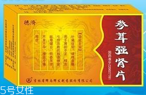 參茸補腎片能和六味地黃丸一起吃嗎？