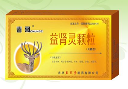 益腎靈顆粒有副作用嗎？副作用不大