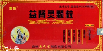 益腎靈顆粒是壯陽藥嗎？有益肝壯陽之效