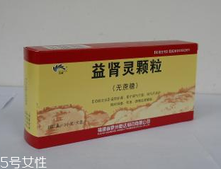 益腎靈顆粒是壯陽藥嗎？有益肝壯陽之效