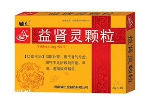 益腎靈顆粒是中藥嗎？中草藥成分
