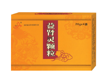 益腎靈顆粒是中藥嗎？中草藥成分