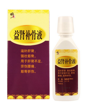 益腎補(bǔ)骨液是治什么??？補(bǔ)腎特別好