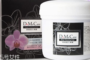 清潔面膜可以去角質(zhì)嗎？