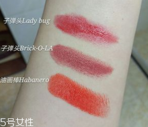 魅可珊瑚色口紅是幾號(hào)？relentlessly red桃花粉