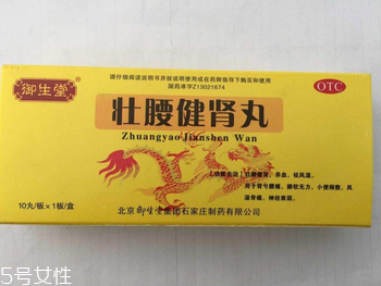 壯腰健腎丸吃多長時間？吃一個療程最佳