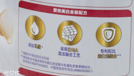 愛他美奶粉哪個(gè)版本好？白金版表現(xiàn)出色