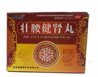 壯腰健腎丸多少錢一盒？平價(jià)補(bǔ)腎藥