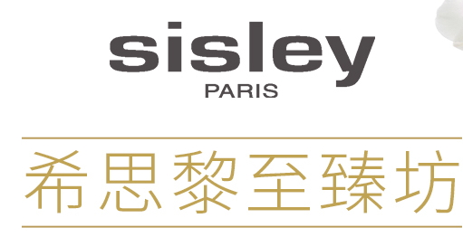 sisley希思黎護膚品多少錢？