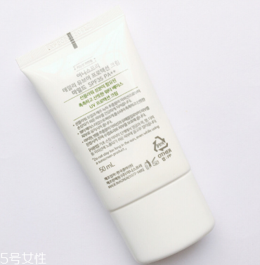 悅詩風吟自然關(guān)愛控油防曬乳怎么樣 美白控油款