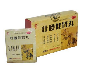 壯腰健腎丸是壯陽藥嗎？壯陽效果還不錯