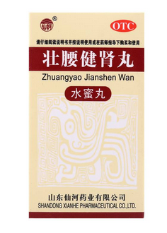 壯腰健腎丸治陰虛嗎？陰虛可以吃