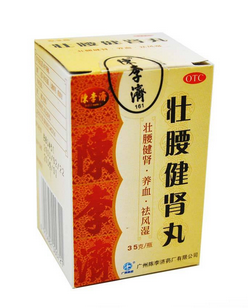 壯腰健腎丸治腰疼嗎？腎虛引起的可治
