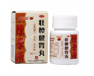 壯腰健腎丸治腰疼嗎？腎虛引起的可治