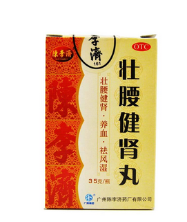 壯腰健腎丸治腎虛嗎？腎虛很對(duì)癥