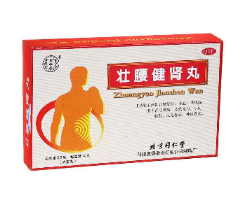 壯腰健腎丸治腎虛嗎？腎虛很對(duì)癥