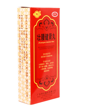 壯腰健腎丸能治陽痿嗎？要分情況