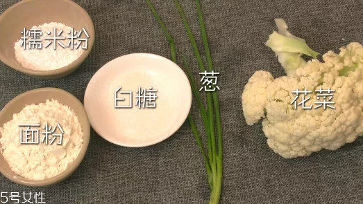 吃花菜可以減肥嗎？熱量低適合減肥時吃