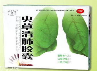 蟲草清肺膠囊多少錢？28元就買到