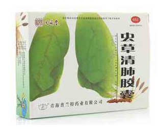 蟲草清肺膠囊是假藥嗎？認(rèn)準(zhǔn)品牌就好