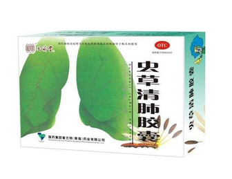 蟲草清肺膠囊是假藥嗎？認(rèn)準(zhǔn)品牌就好